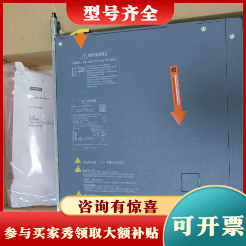 议价6SL3210-5HE10-8UF0，有少量，议价