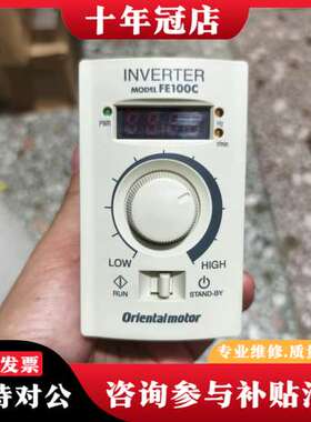 议价东方FE100C步进电机调速模块，实物拍摄，成色漂亮，九五新可