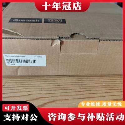议价INOVANCE汇川IT7100E触摸屏可维修