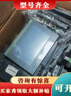 议价禾川触摸屏，型号：TP2507-E，带网口，库存40台，成色议价
