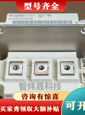 议价BSM150GB120DN2议价