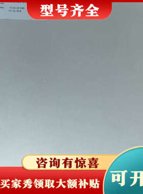 议价【正品】VITRONIC恒流4通道控制器，型号11702议价