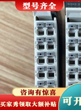 议价GL20-0016ETP议价