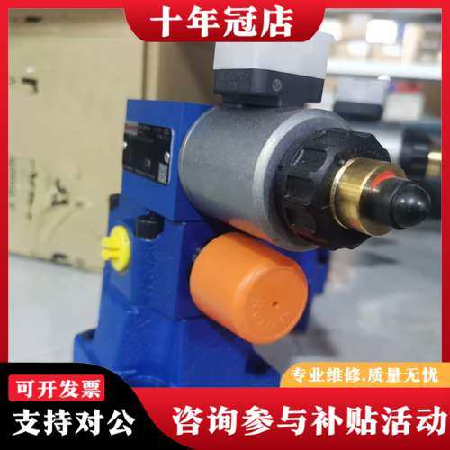 议价DBW20A2-5X/315-6EG24N9K4可维修