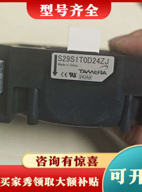 议价tamura互感器s29s1t0d24zj议价