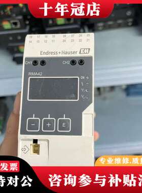 议价E+H模块恩德斯豪斯隔离信号转换器RMA42，，实物可维修