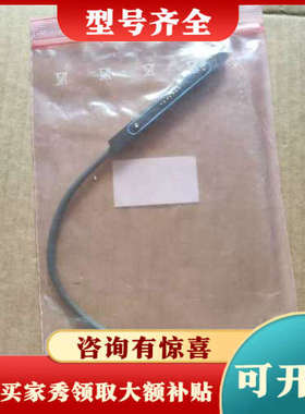 议价2046447  YWO1 1713 SA L160 连接线 SAL160  A17*议价