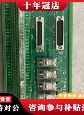 议价FX-G(980TDb36)可维修