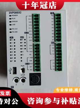议价台达PLC DVP20SX211R成色实物图 功能正常可维修