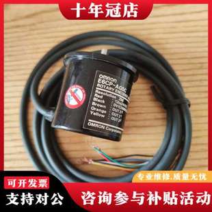 议价E6CP-AG5C值编码器,256分辨率,带线,实可维修