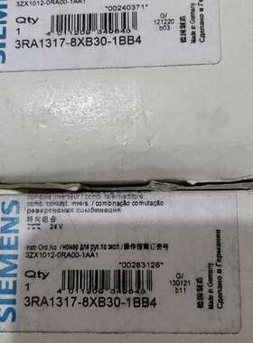 议价接触器 3RT1017－1BB42 连锁安装式 3RA可维修