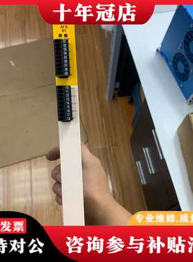 议价HIMA  HIMatrix F60 AI 8 01德国黑马可维修