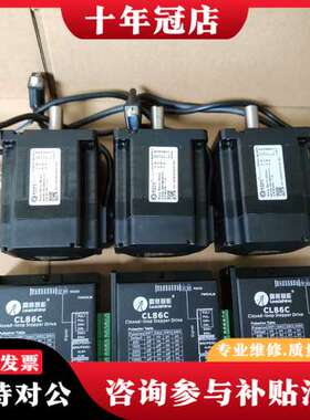 议价雷赛86闭环步进套装，电机型号86CME45Z-HS，扭矩4可维修