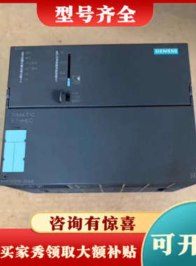 议价EC31,6ES7 677-1DD10-0BA0,6ES76议价