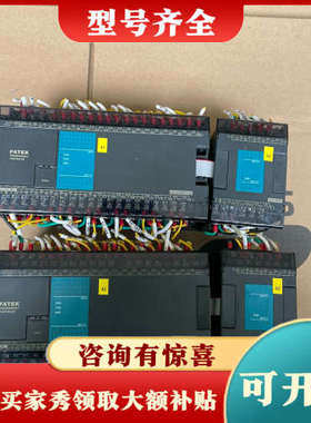 议价PLC，永宏PLC，型号FBS-60MAT2-AC 模块FB议价