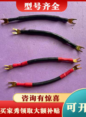 议价music foundation maspower电源线跳线议价