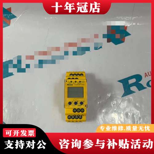 议价BENDER  IR425-D4-2可维修