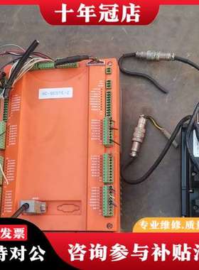 议价华成工控主机控制器HC-QCS1E-Z十电机HC060R40可维修