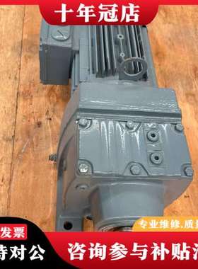 议价5台未使用SEW电机减速机R47DT80N4/BMG，功率0可维修