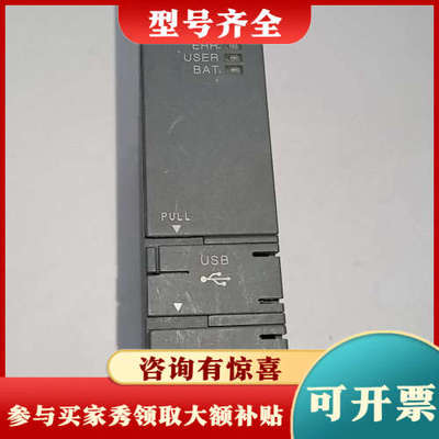 议价Q01UCPU，三菱Q系列CPU 成色很好，功能正常，图片就议价