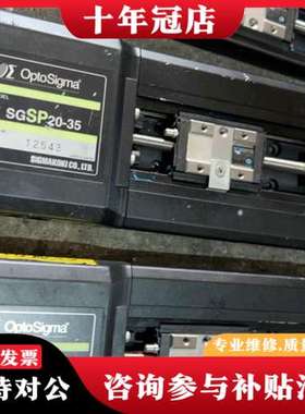 议价SGSP20-35   THK AEG04209  日本可维修