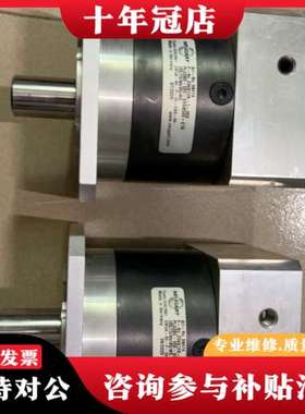 议价NEUGART 德国纽卡特减速机，调机件2个，型号:PLE0可维修