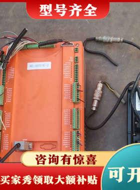 议价华成工控主机控制器HC-QCS1E-Z十电机HC060R40议价