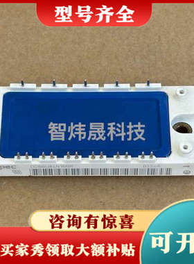 议价DDB6U84N16RR       DDB6U104N16议价