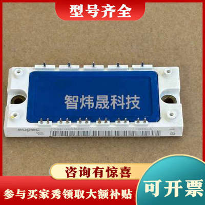 议价DDB6U84N16RR       DDB6U104N16议价