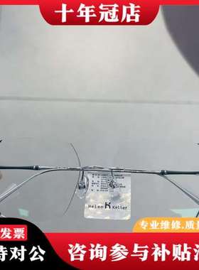 议价海伦凯勒透颜K1005近视无框定制1.60非球面防蓝光可维修