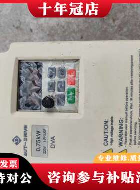 议价德莱尔变频器，DVA-2S0007G可维修