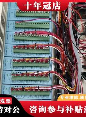 议价PLC 研华 ADAM5000E带6个ADAM-50可维修