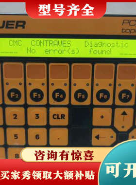 议价LAUER劳尔 PCS090触摸屏 工控触摸屏面板议价