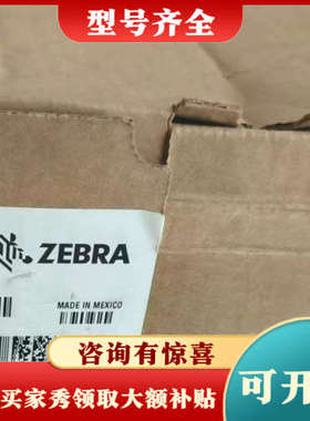 议价斑马ZEBRA FX7500 RFID读写器，，型号议价