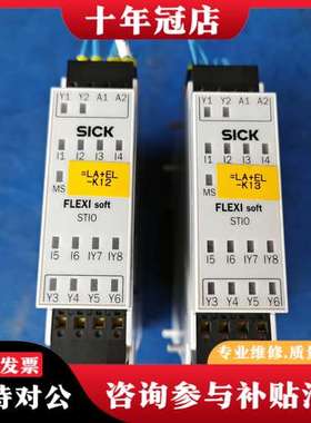 议价安全继电器 FXO-STIO68002，订单号：可维修