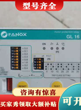 议价FANOX 电动机和发电保护控制继电器 GL16    AC议价