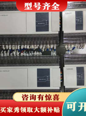 议价信捷plcXD5-60T10-e,XD-E8X8YT,有10议价