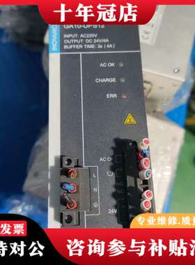 议价汇川GA10-UPS12 电源模块可维修