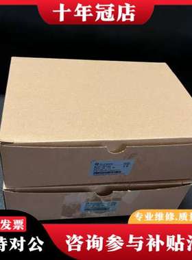 议价FLEXEM繁易7寸触摸屏 HYT70E可维修