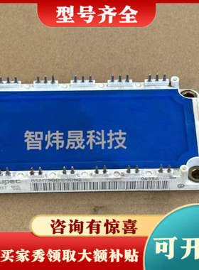 议价BSM75GD120DN2    BSM100GD120DN议价