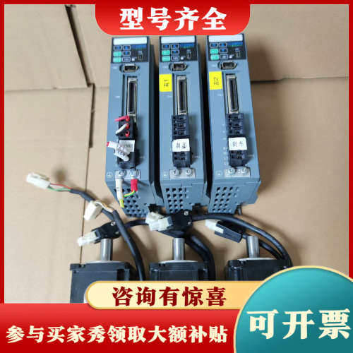 议价超川400W伺服电机套装，驱动器型号CC-D3P040A2-议价