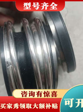 议价伯格曼BURGMANN德国机械密封MG1745议价