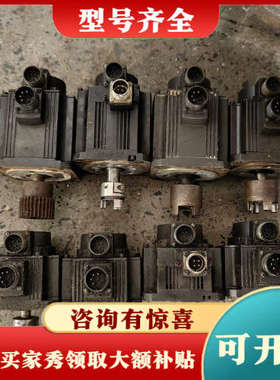 议价三菱伺服电机HF153S/103S/104， HC102T-议价