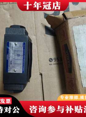 议价YUKEN油研叠加式液控单向阀MPB-01-2-10t可维修