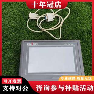 议价顾美PLC一体机 EX2N-70H-20MT，功能正常，品相可维修