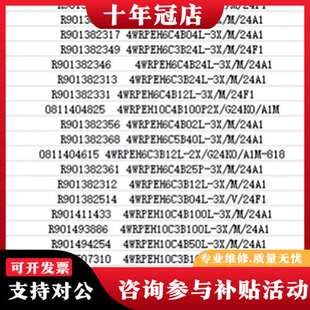 议价力士乐比例阀4WRPEH6C3B02L-3X/M/24A1可维修