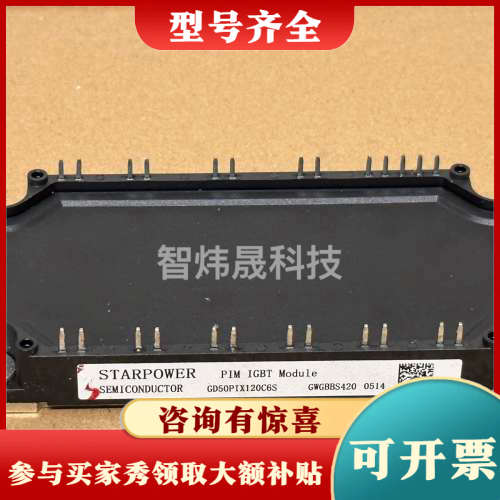 议价GD50PIX120C6S议价