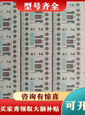 议价3RH1140-1AP00继电器 电压220V 成色九议价