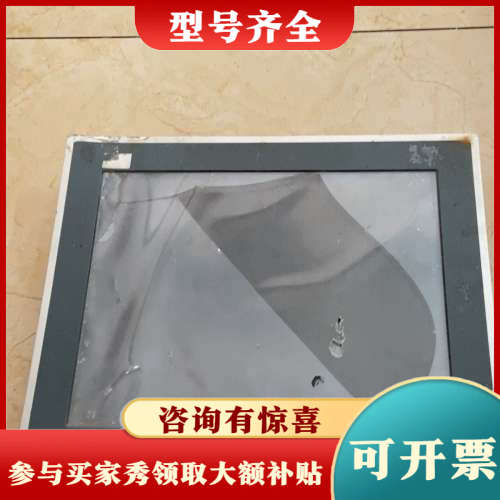 议价CP6902-0001-0000倍福触摸屏一个议价