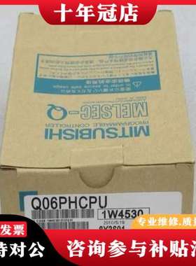 议价日本三菱MITSUBISHI模块 Q06PHCPU 可维修